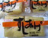 いなり寿司✿黒砂糖入りですし揚げコク甘煮作り方1写真