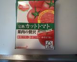 ＊イカのトマトソース煮＊作り方6写真