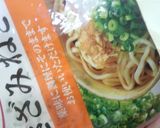 ご飯にも麺にも！坦々風の肉そぼろ♪作り方1写真