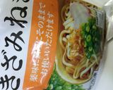 夏にぴったり！冷やし坦々麺♪作り方1写真
