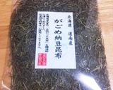 納豆昆布の大根和え作り方1写真