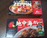 スパイス香るおうちカレー作り方2写真