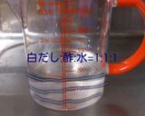 簡単☆漬け物作り方2写真