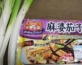 中華名菜で、マーボーダブルねぎ作り方1写真