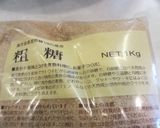 玉ねぎのドレッシング作り方8写真