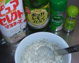 ガーリックマヨバジルソース作り方3写真