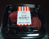 さっぱり簡単　梅ツナおろしそば作り方2写真