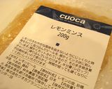 さわやか白いフィナンシェ~レモン作り方42写真