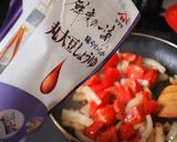 デリシャス!熟トマソテーチ～ズ焼き作り方4写真