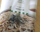 梅干しとクリームチーズのトマそば作り方1写真