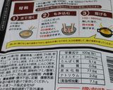 ごぼうから揚げ作り方2写真
