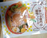 キャラ弁★仮面ライダーダブルおにぎり作り方1写真