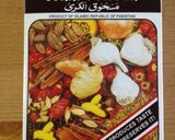 バングラデシュ人直伝マトン（羊肉）カレー作り方8写真