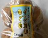 じゃがいも冷製スープ☆ビシソワーズ作り方10写真