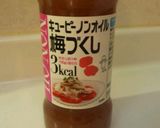 さっぱり梅ドレ素麺作り方2写真
