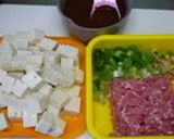 ぶたさんちの♪マーボー豆腐　～和風～ ♪作り方1写真