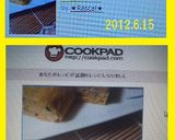 ✿゚+。じゃこ葱出汁巻きたまご゚+。✿作り方10写真