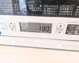 簡単!超おいしい基本のパウンドケーキ♪作り方2写真