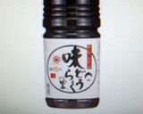 ひじきの煮物☆我が家の味みつけた!!作り方5写真