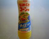 胡瓜のドレッシング合え作り方6写真