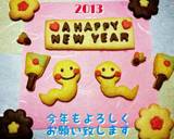 簡単かわいいさくさくクッキー作り方13写真