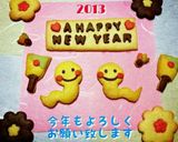 簡単かわいいさくさくクッキー作り方13写真
