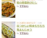 なつかしい味✿もちもち鬼まんじゅう作り方8写真