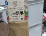 冷凍アボカドと、豆苗と、ミニトマトサラダ作り方4写真