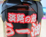 梅とじゃこの和製ぺペロンチーノ作り方3写真