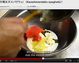 辛子明太子スパゲティ♪作り方9写真