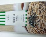 野菜がたっぷり食べれるお蕎麦作り方1写真