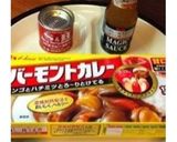 ●最近ハマってる辛さはこれ！(カレー編)作り方3写真