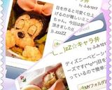 ベビーデイジー(_ _ )zZ☆キャラ弁作り方8写真