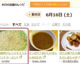 画期的!?レンジでインスタントラーメン*作り方5写真