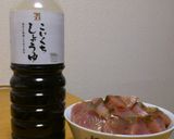 海鮮丼作り方8写真