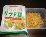 大根サラダ居酒屋風♪作り方7写真