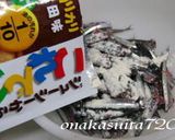 簡単一品！ きびなごのから揚げ作り方2写真
