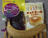バナナとレーズンのスコーン作り方1写真