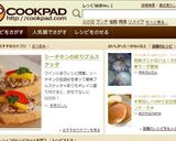 シーチキンの彩りブルスケッタ作り方7写真