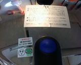 砂肝酒蒸しat圧力鍋o(^▽^)o作り方3写真