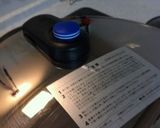 砂肝酒蒸しat圧力鍋o(^▽^)o作り方4写真