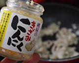 ☆ヤミツキ!エキゾチックな鶏皮焼き作り方3写真
