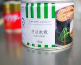 サバ缶でエスニック風梅カレー冷やしうどん作り方3写真