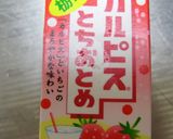 カルピス★シフォンケーキ作り方1写真