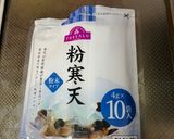 ソースパンで牛乳寒天作り方1写真