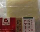 アンチョビ&チーズのパスタ作り方10写真