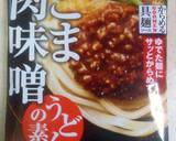 ごま肉味噌冷やしうどん作り方4写真