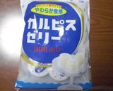 カルピスゼリーを凍らせましたぁ☆★☆作り方1写真