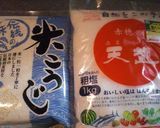 簡単な塩麹作り方1写真