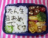 ★何でもあり文字弁♥旦那弁にオススメ★作り方24写真